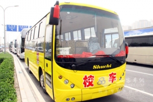 舒驰客车2011道路运输展展车风采