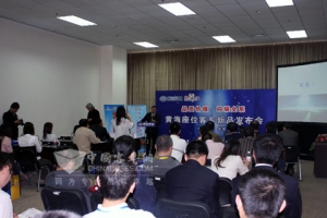 黄海举办座位客车新品发布会