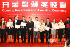 直击“中国道路运输杯”颁奖现场