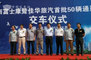 福田欧V批量挺进郑州市场