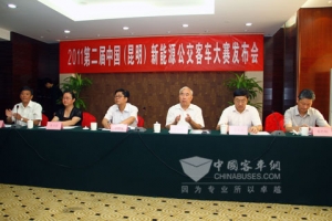 图说2011第二届新能源公交客车大赛发布会