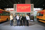 《中国巴士与客车年鉴》2012中国年度客车颁奖仪式隆重举行