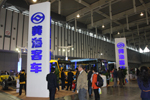 南京客车展黄海主打“节能安全”牌