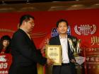 嘉宾给豫新空调颁奖