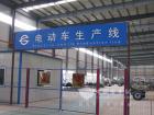 齐鲁客车电动车生产线