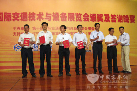 中国最佳公交客车奖