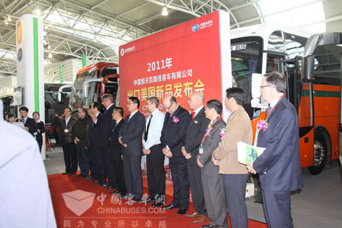 百路佳出口美国新品发布会