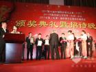 2011年CIBC中国客车绿色产品奖
