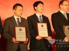 2011CIBC中国客车零部件技术创新奖