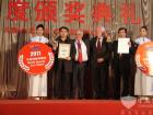 2011上海客车展颁奖现场精彩再现