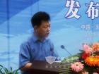 玉柴林志强院长主持发布会
