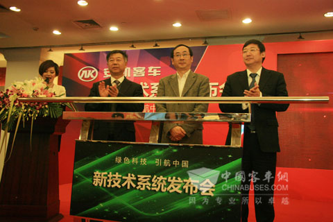 “安凯I-EMS卓越电管理系统”在京发布