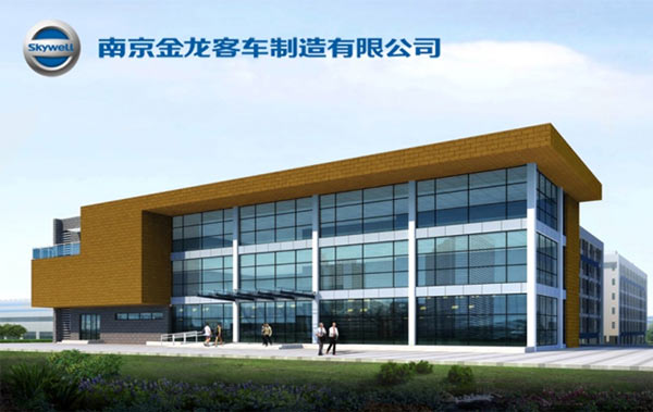 南京金龙办公大楼