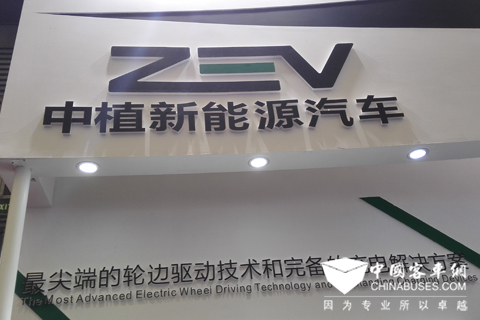 中植新能源Z8B纯电动城市公交车