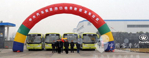 中大客车发车仪式