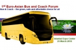第一届亚欧客车论坛即将开幕