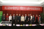 聚焦“2011中国客车行业海外市场发展座谈会”