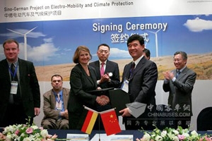 中德电动汽车及气候保护项目执行协议在京签署