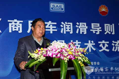 《商用车润滑油导则》发布 