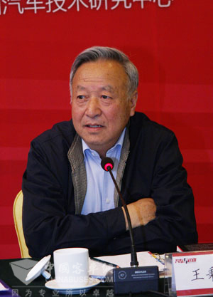 国家“863计划”节能与新能源汽车重大项目监理咨询专家组组长王秉刚