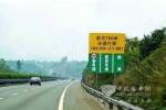 广东：沈海高速江门段28日起客货车分道