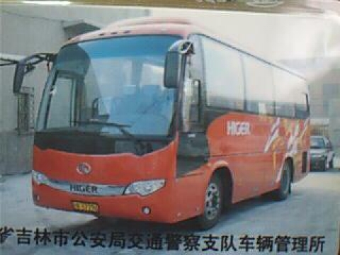 KLQ6796苏州金龙2008年1月29日上牌33座空调大客车