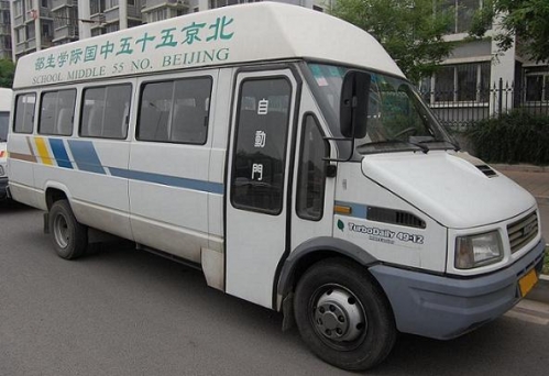 出售几辆国家机关一手的非营运依维柯