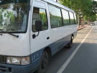 国家机关厦门金龙6704