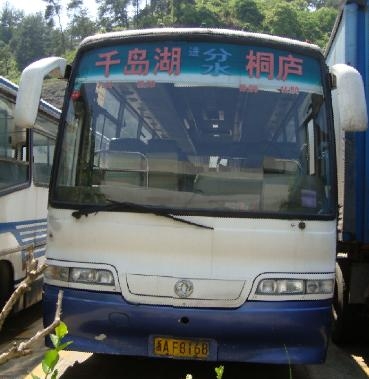 转让46座东风.玉柴6108发动机.登记日期为2001/12.转让价4.5万元 