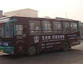 公交车及线路转让