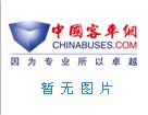 出售客车~
