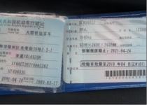 出售全封闭亚星奔驰