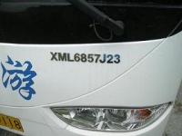 出售08年35座金龙客车，车况好，保养佳。