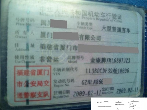 金旅XML6807J23型客车        急售