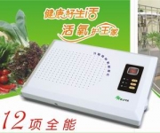 中国活氧机臭氧机贴牌  权威活氧机臭氧机贴牌
