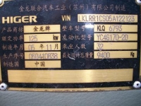 出售32座金龙6793