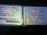 出售15座九龙