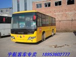 全新55座福田校车，未挂牌