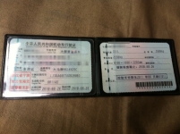 出售18座九龙丰田6620