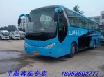 10年9月53座厦门金旅6127