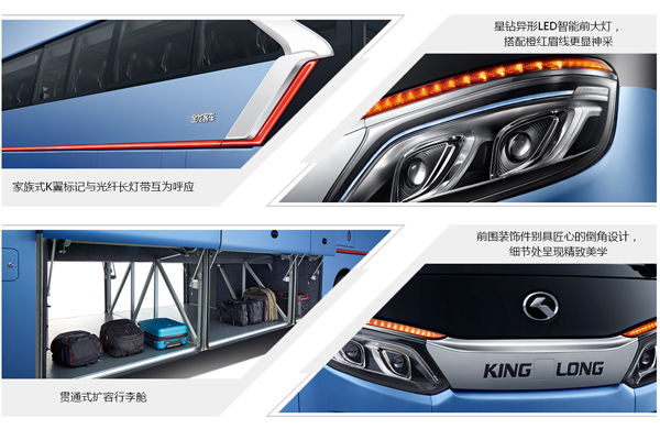 金龙XMQ6127CYD5A客车（柴油国五24-57座）