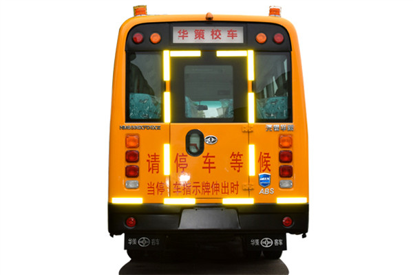 华新HM6598XFD6XN幼儿专用校车（柴油国六10-19座）