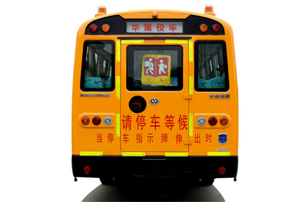 华新HM6946XFD6XS小学生专用校车（柴油国六46-56座）