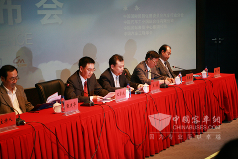 2014北京国际汽车展览会新闻发布会召开