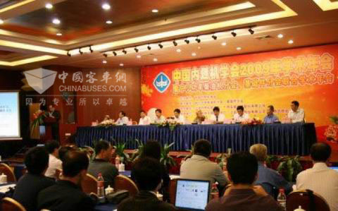 中国内燃机协会2009年学术年会现场