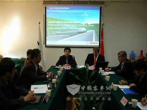 博世与中汽协交流会现场