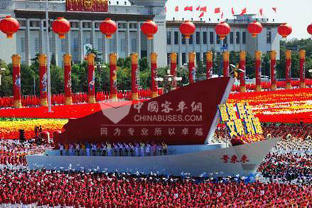 共和国建国60周年国庆阅兵彩车