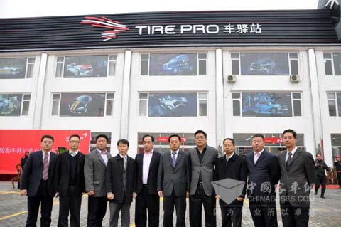 锦湖车驿站开幕仪式