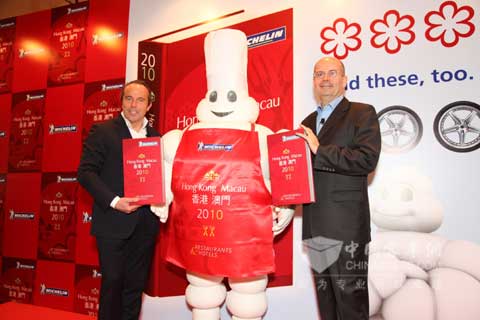 米其林隆重推出第二本双语“红色指南”