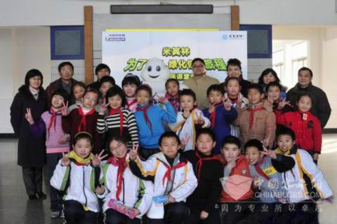 米其林轮胎先生、嘉宾和苏州市碧波实验小学的孩子们一起合影